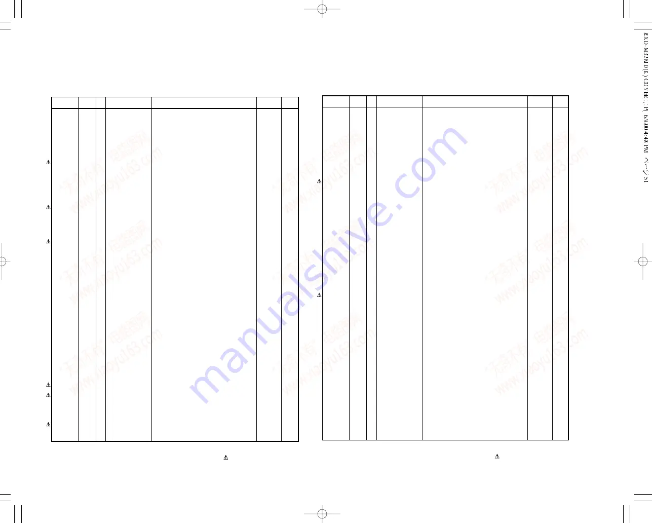 Kenwood RXD-M32MD Скачать руководство пользователя страница 39