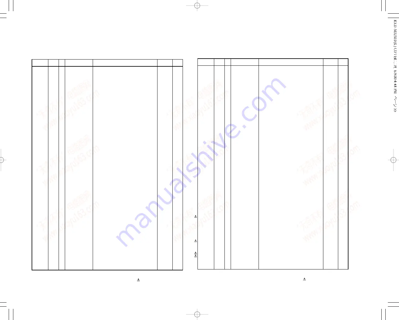 Kenwood RXD-M32MD Скачать руководство пользователя страница 43