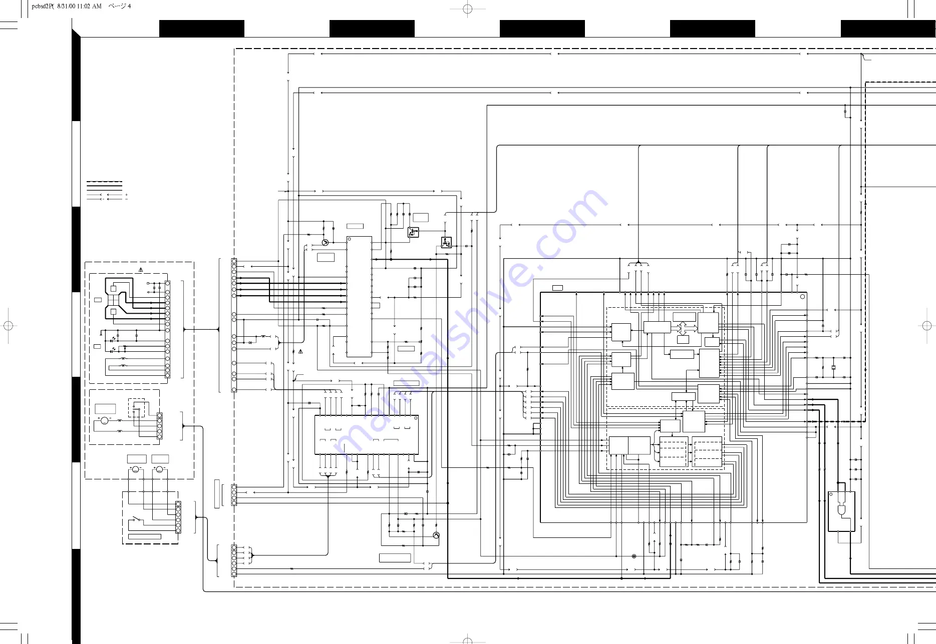 Kenwood RXD-M32V Скачать руководство пользователя страница 14