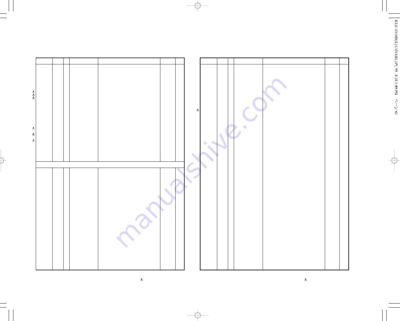 Kenwood RXD-NV500 Service Manual Download Page 33