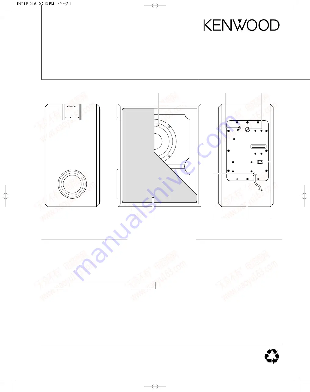 Kenwood SW-38HT Service Manual Download Page 1