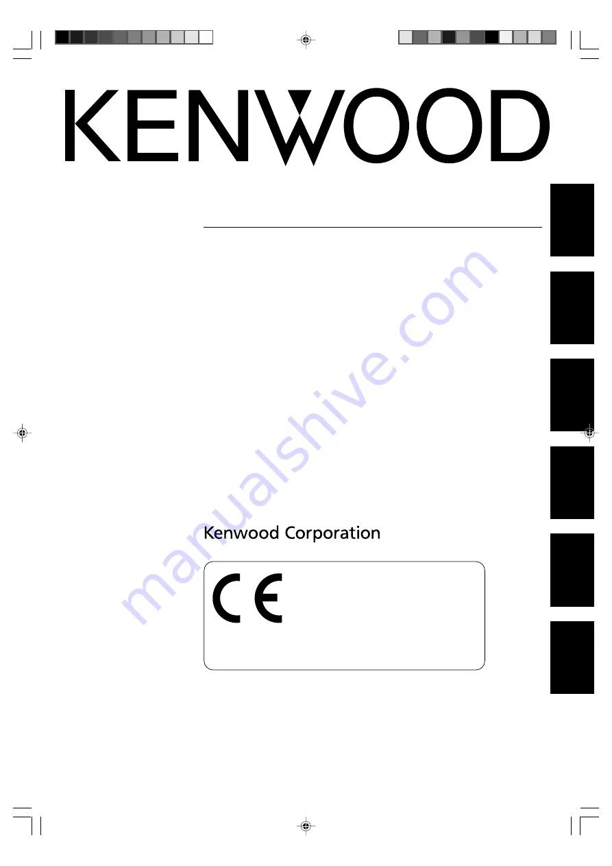 Kenwood SW-40HT Instruction Manual Download Page 1