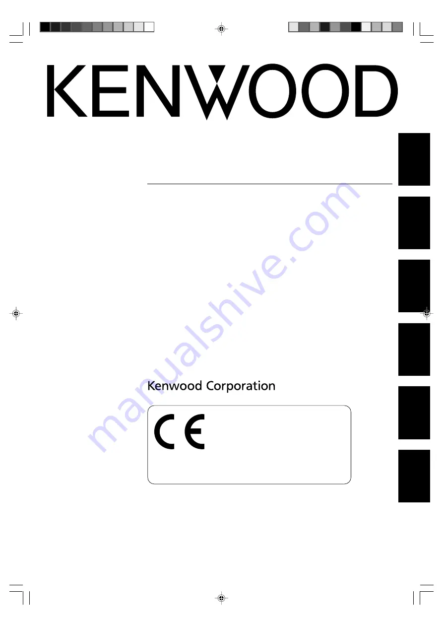 Kenwood SW-508ES Instruction Manual Download Page 1