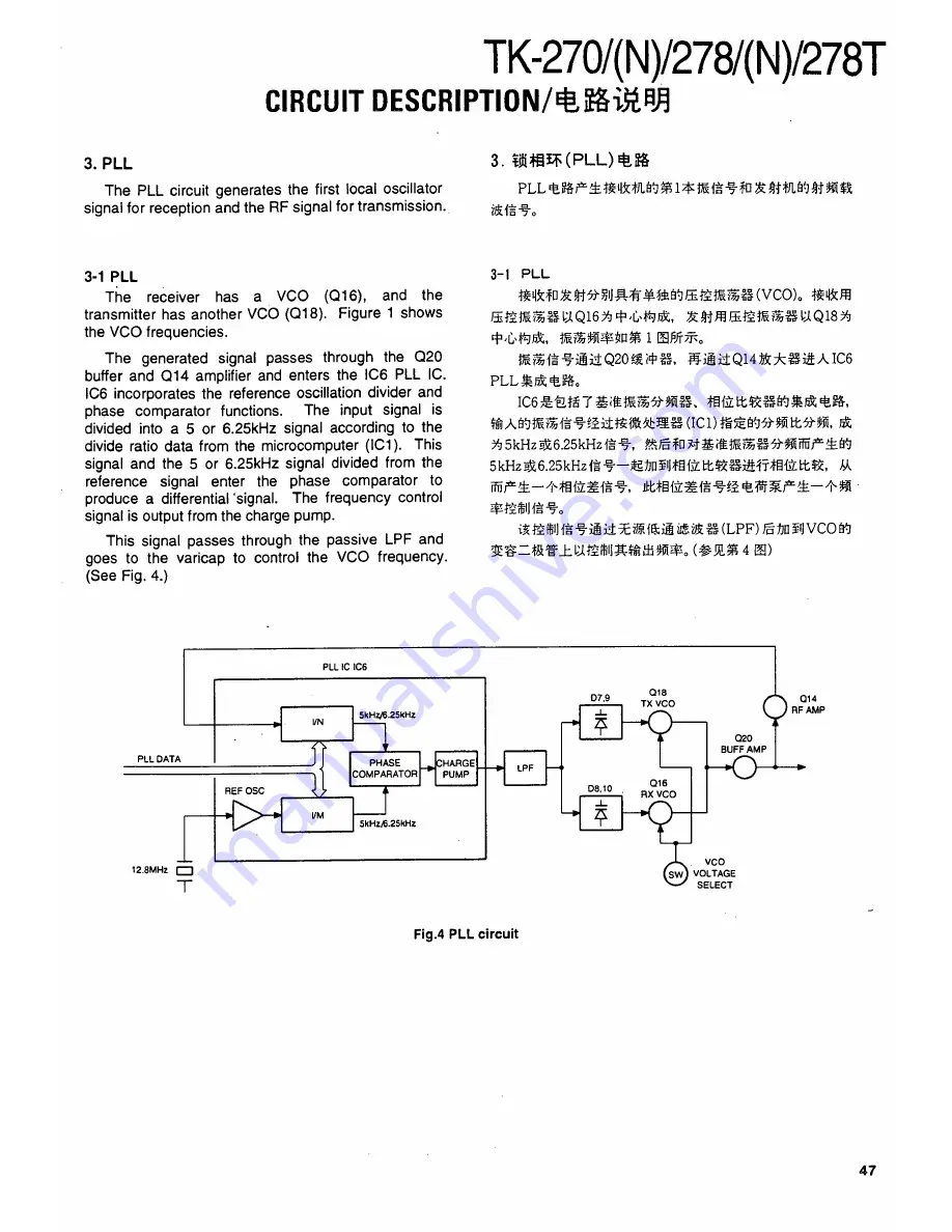 Kenwood T-270 Service Manual Download Page 47