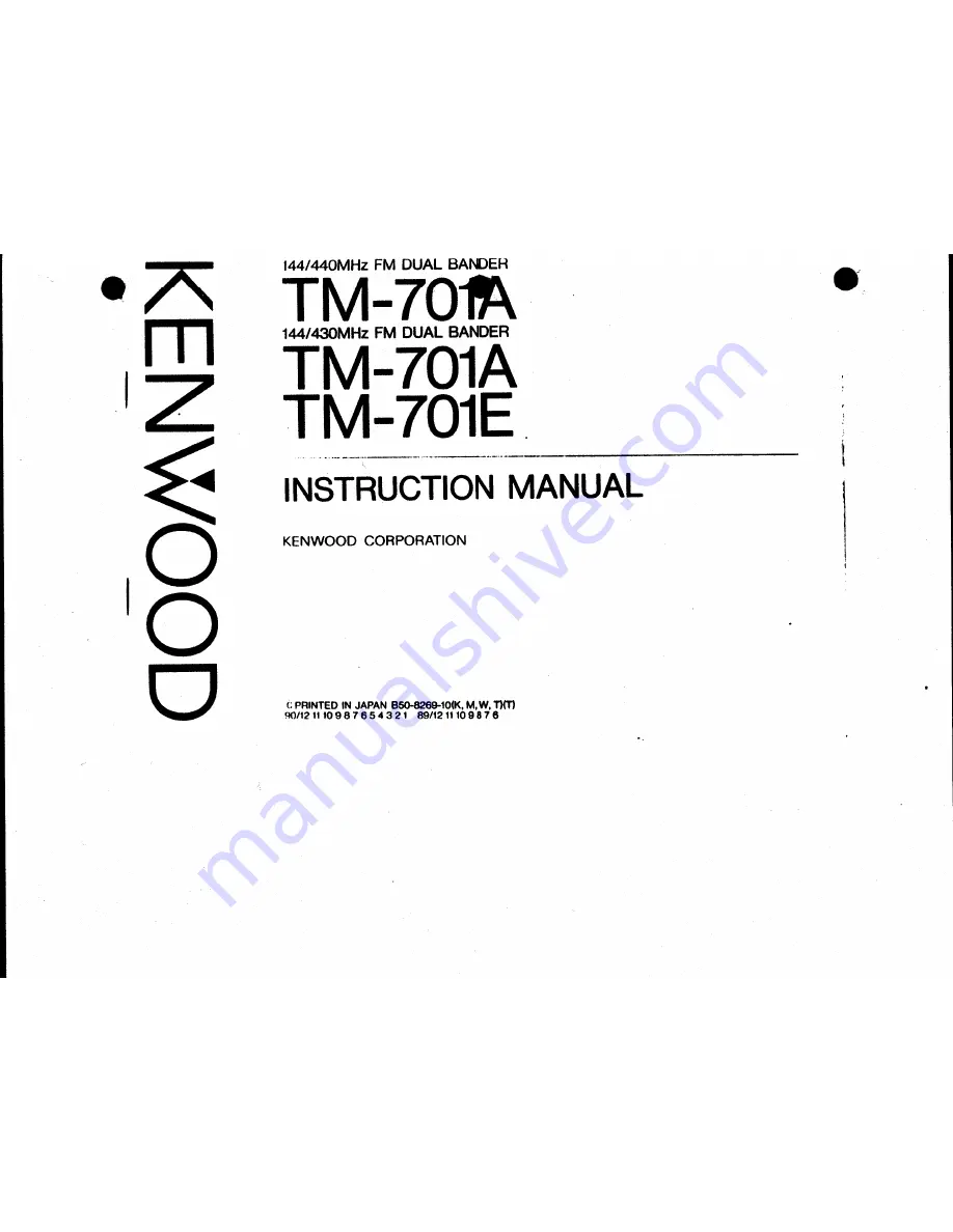 Kenwood TM-701A Скачать руководство пользователя страница 1