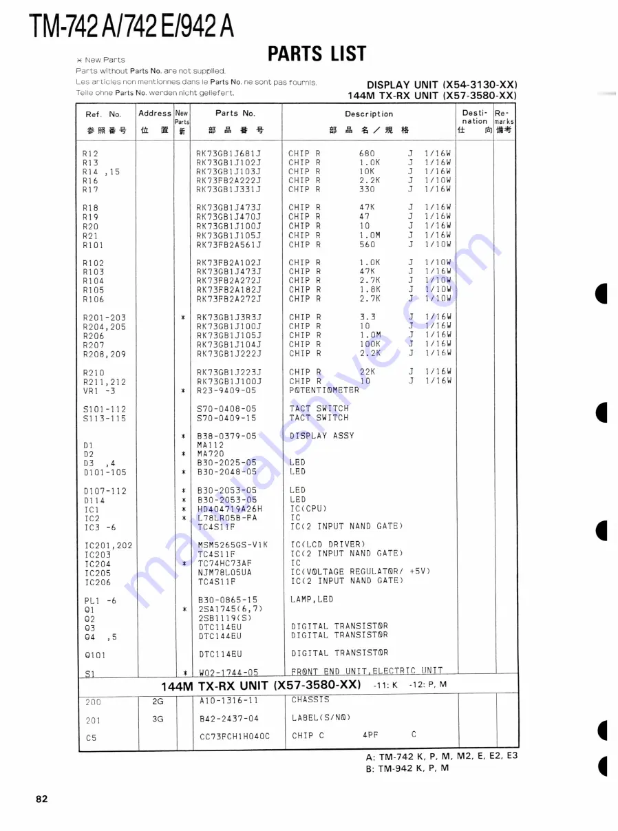 Kenwood TM-742 Скачать руководство пользователя страница 83