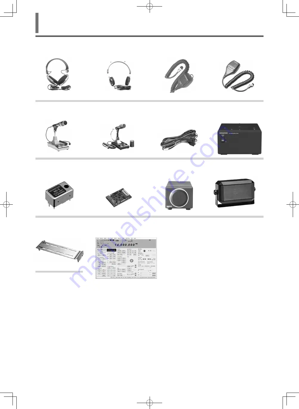 Kenwood TS-590SG Instruction Manual Download Page 93