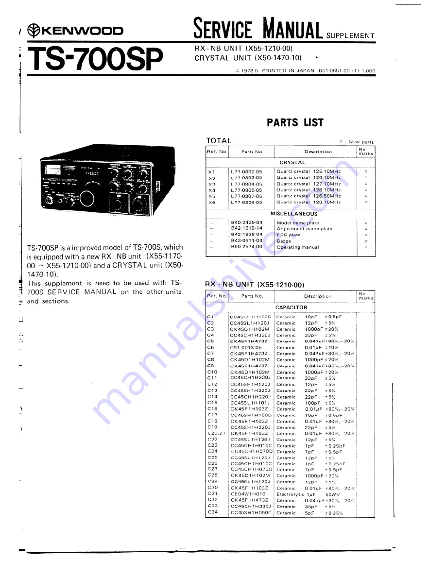 Kenwood TS-700S Скачать руководство пользователя страница 64