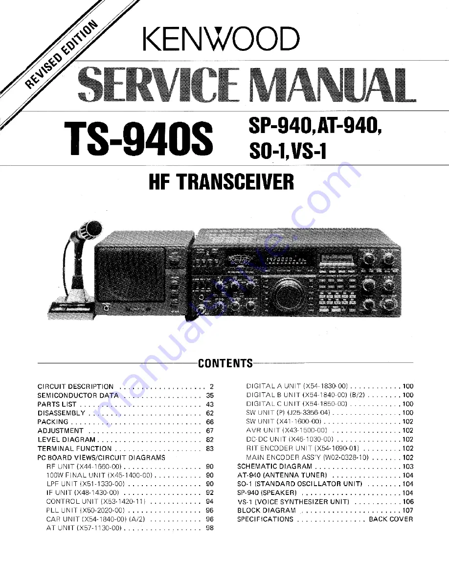 Kenwood TS-940S Скачать руководство пользователя страница 1