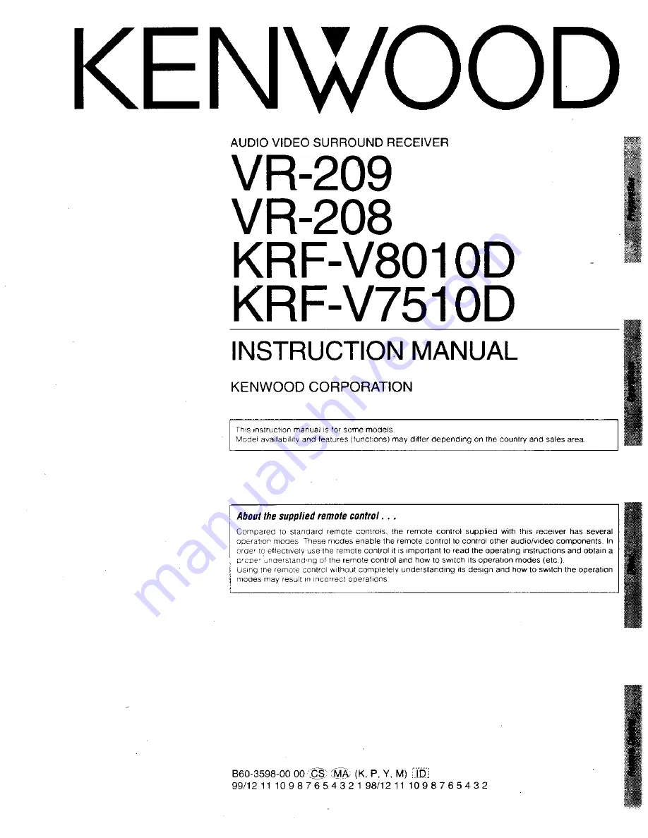 Kenwood VR-209 Скачать руководство пользователя страница 1