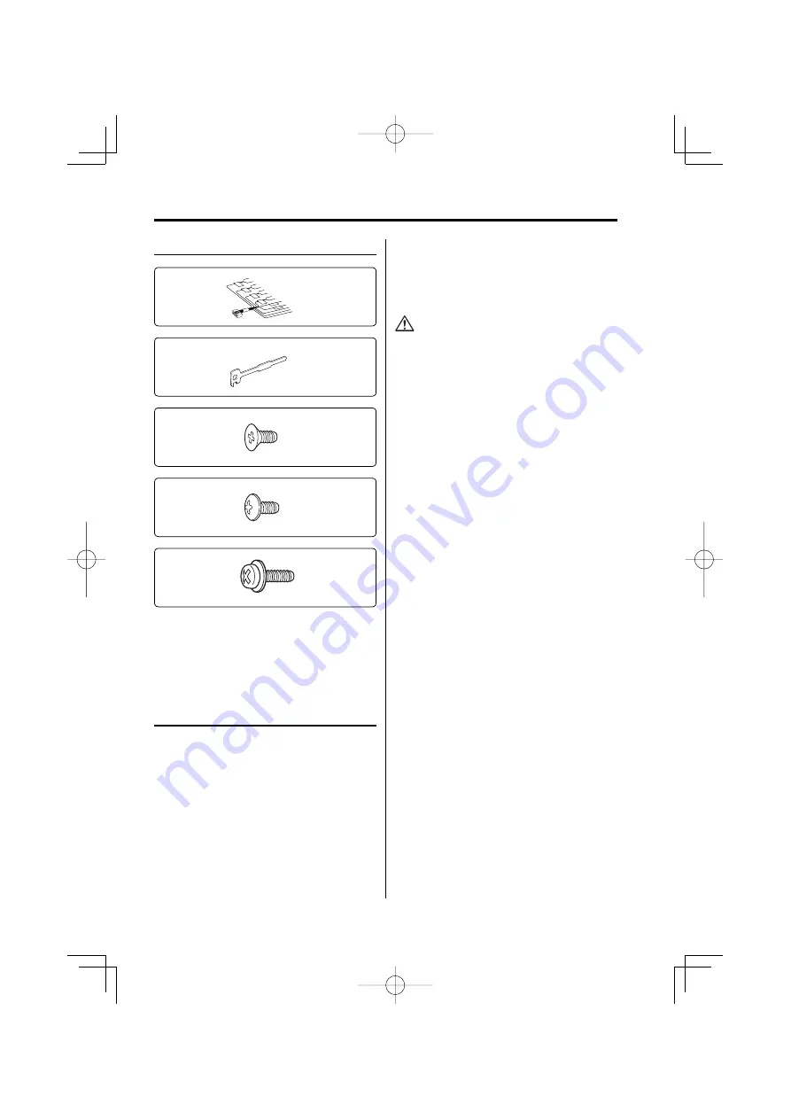 Kenwood XXV-01D Скачать руководство пользователя страница 57