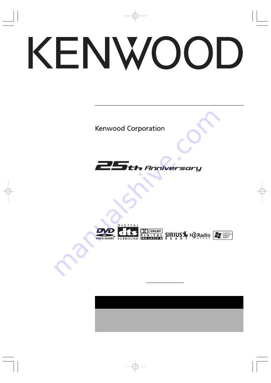 Kenwood XXV-05V Скачать руководство пользователя страница 1