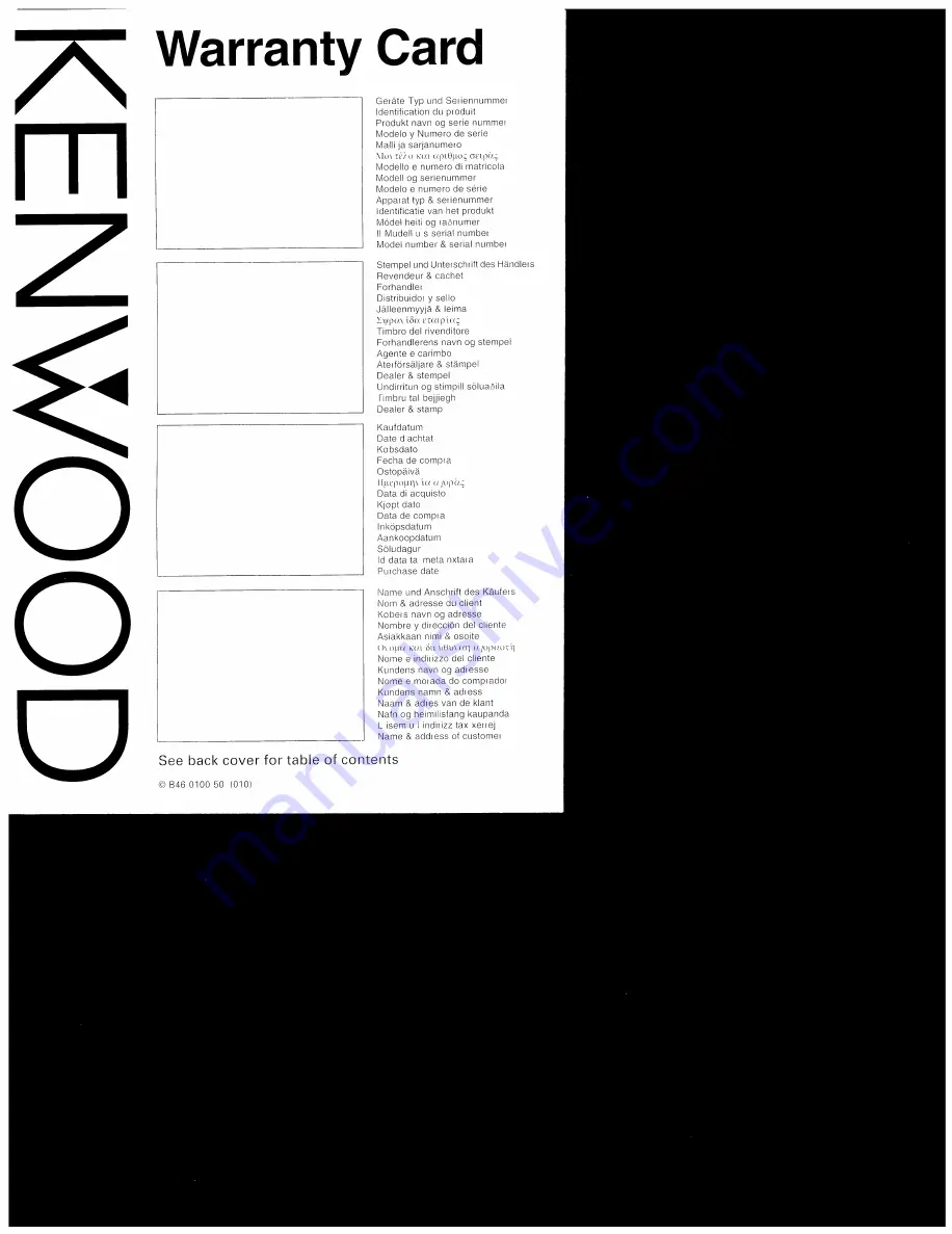 Kenwood Z727 Instruction Manual Download Page 56