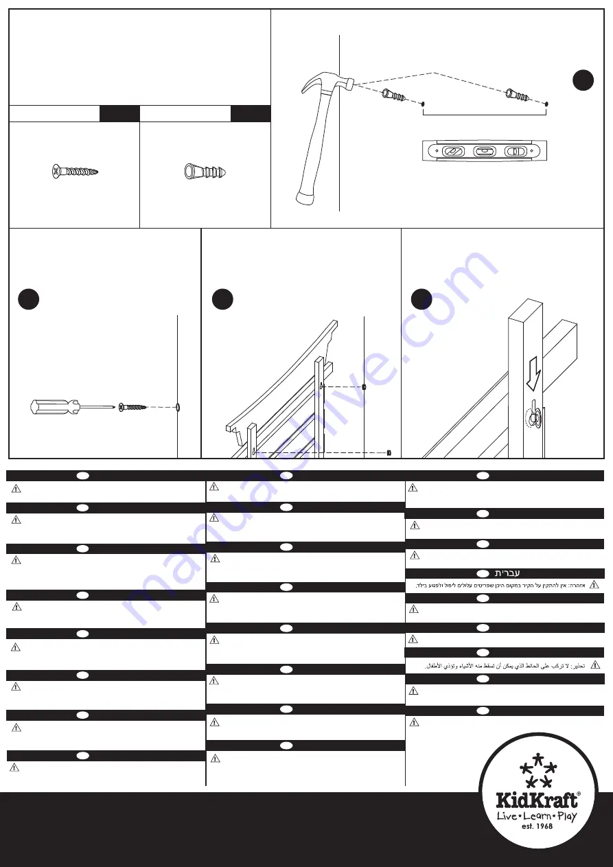 KidKraft 14245B Скачать руководство пользователя страница 4