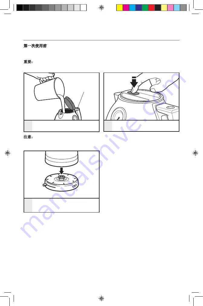 KitchenAid 3KEK1522A Скачать руководство пользователя страница 24