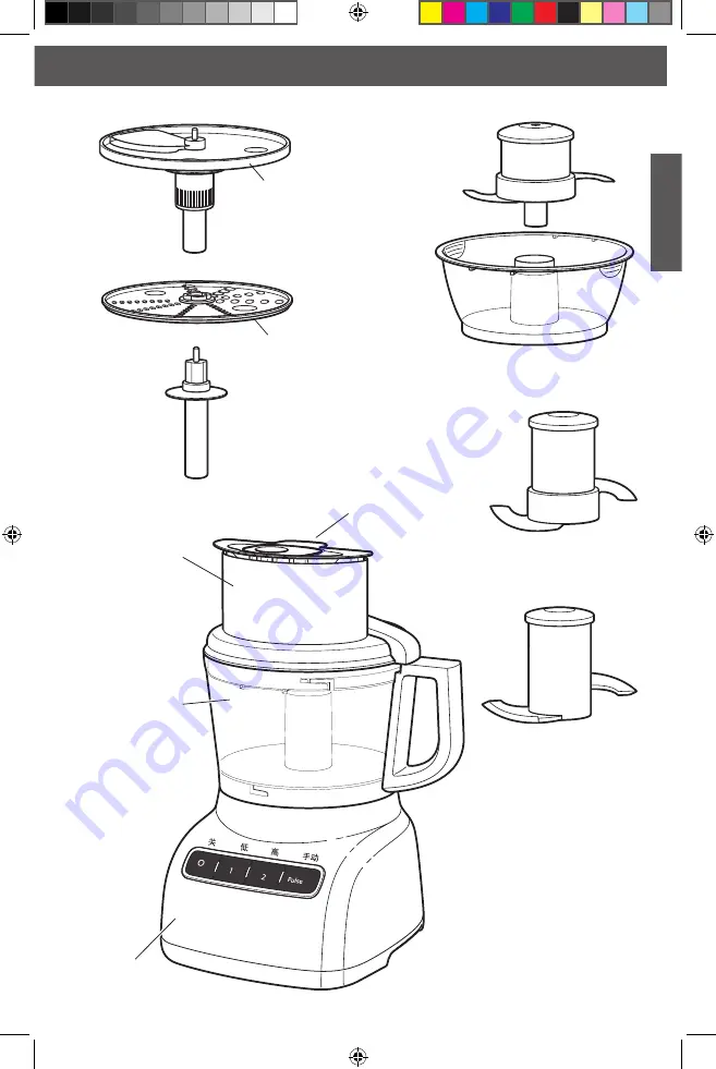 KitchenAid 5KFP0925 Скачать руководство пользователя страница 9