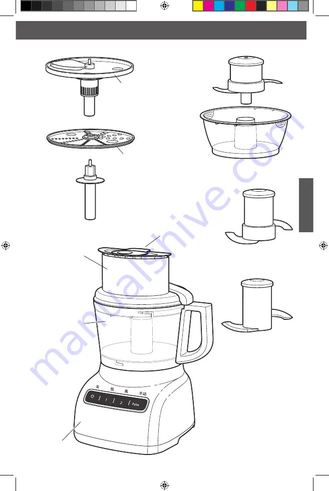 KitchenAid 5KFP0925 Скачать руководство пользователя страница 53