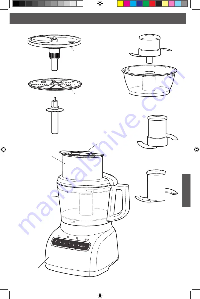 KitchenAid 5KFP0925 Скачать руководство пользователя страница 97