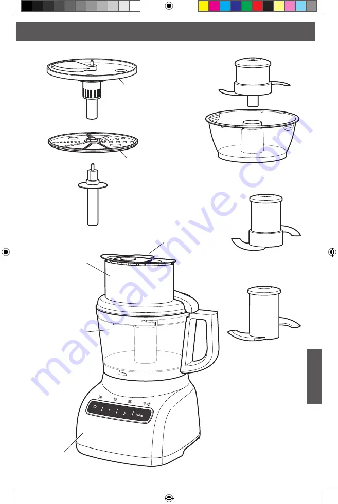 KitchenAid 5KFP0925 Скачать руководство пользователя страница 119