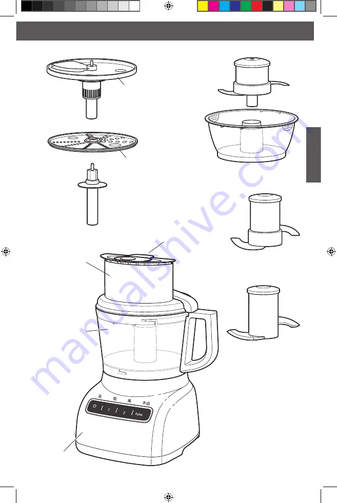 KitchenAid 5KFP0925 Скачать руководство пользователя страница 185