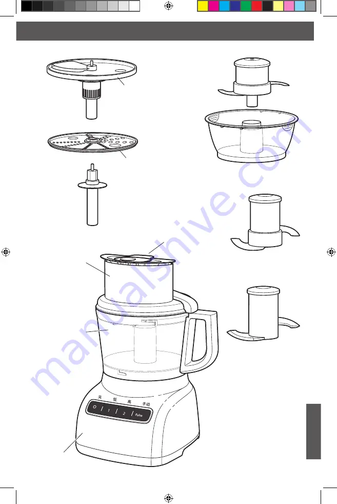 KitchenAid 5KFP0925 Скачать руководство пользователя страница 295