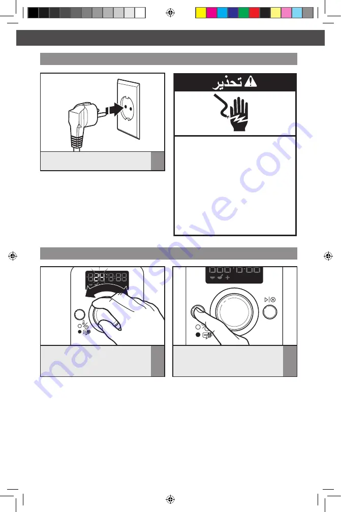 KitchenAid 5KSM1CB Скачать руководство пользователя страница 300