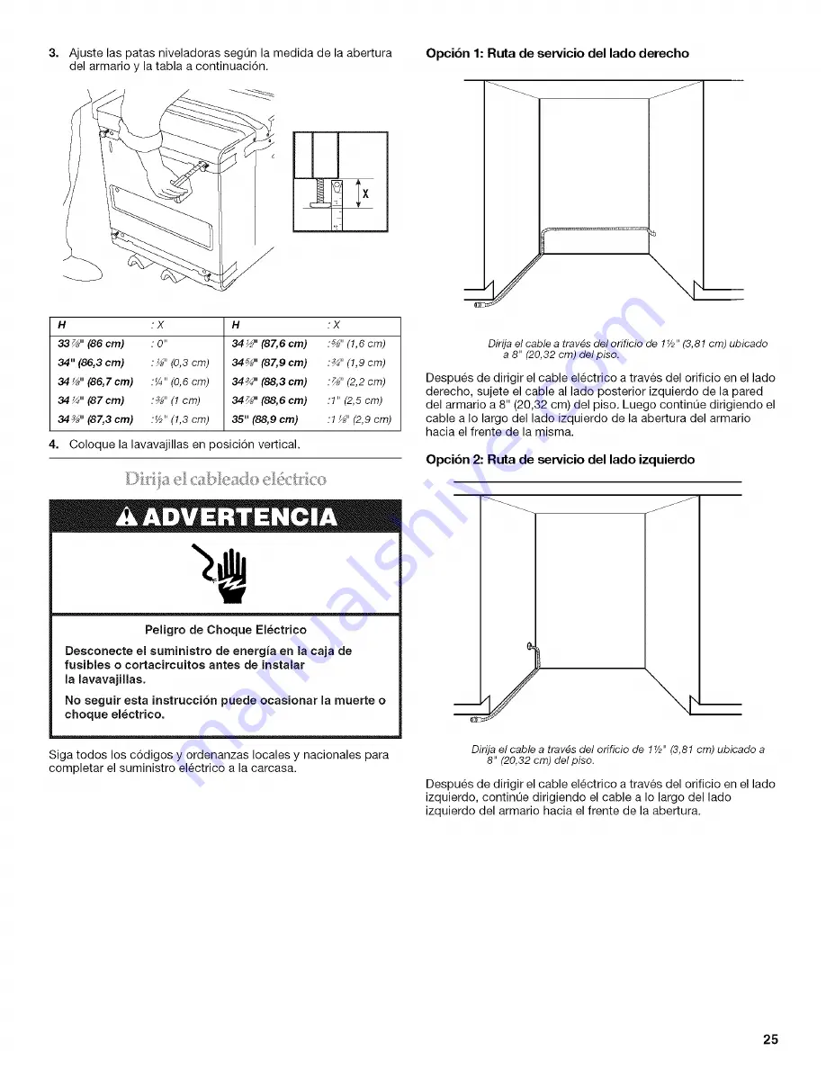 KitchenAid KUDD03DTBL10 Скачать руководство пользователя страница 25