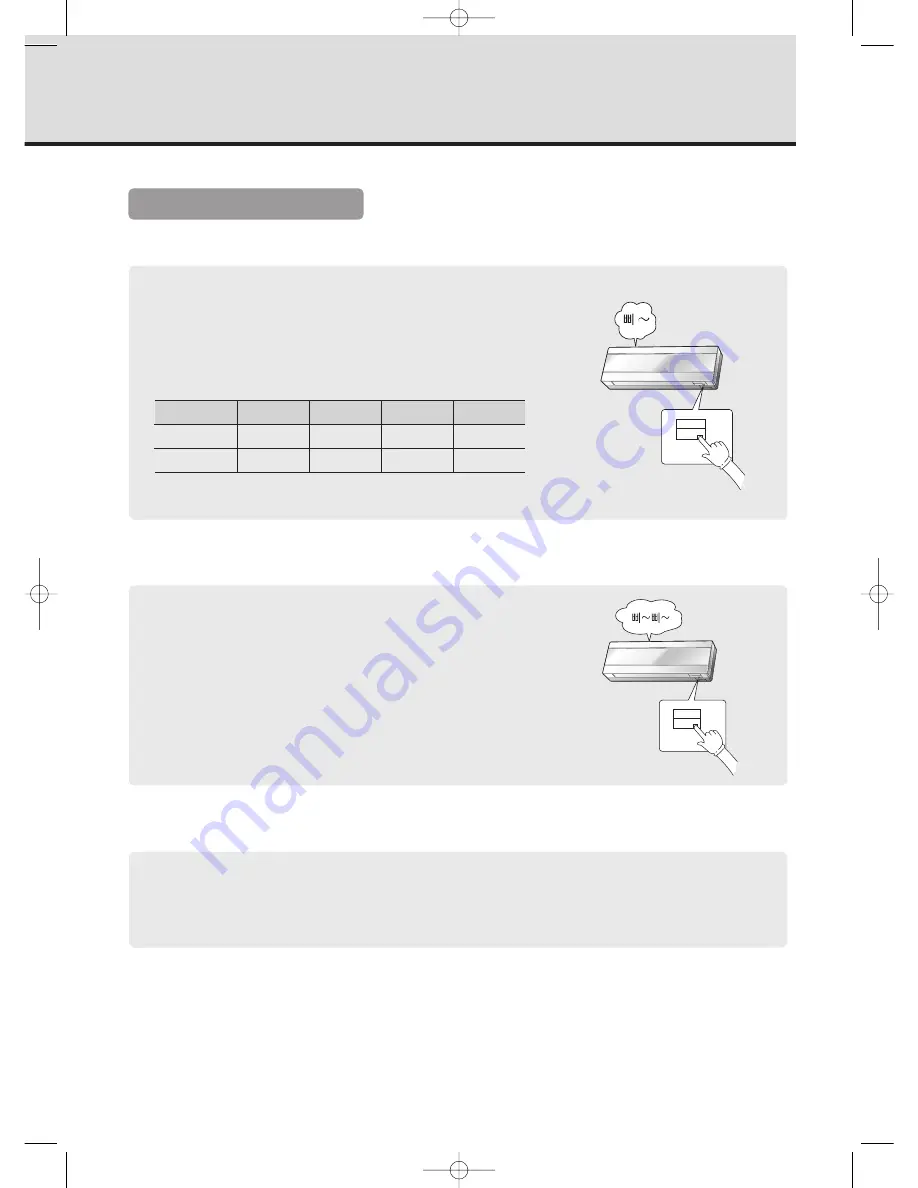 Kiturami H2SM- - annexe 25 (Korean) Manual Download Page 24