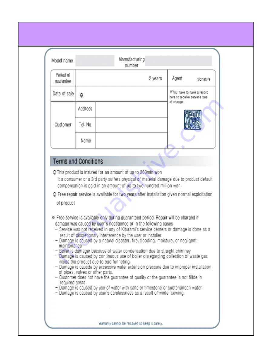 Kiturami WORLD PLUS-13D Technical Information And Installation Instructions Download Page 42