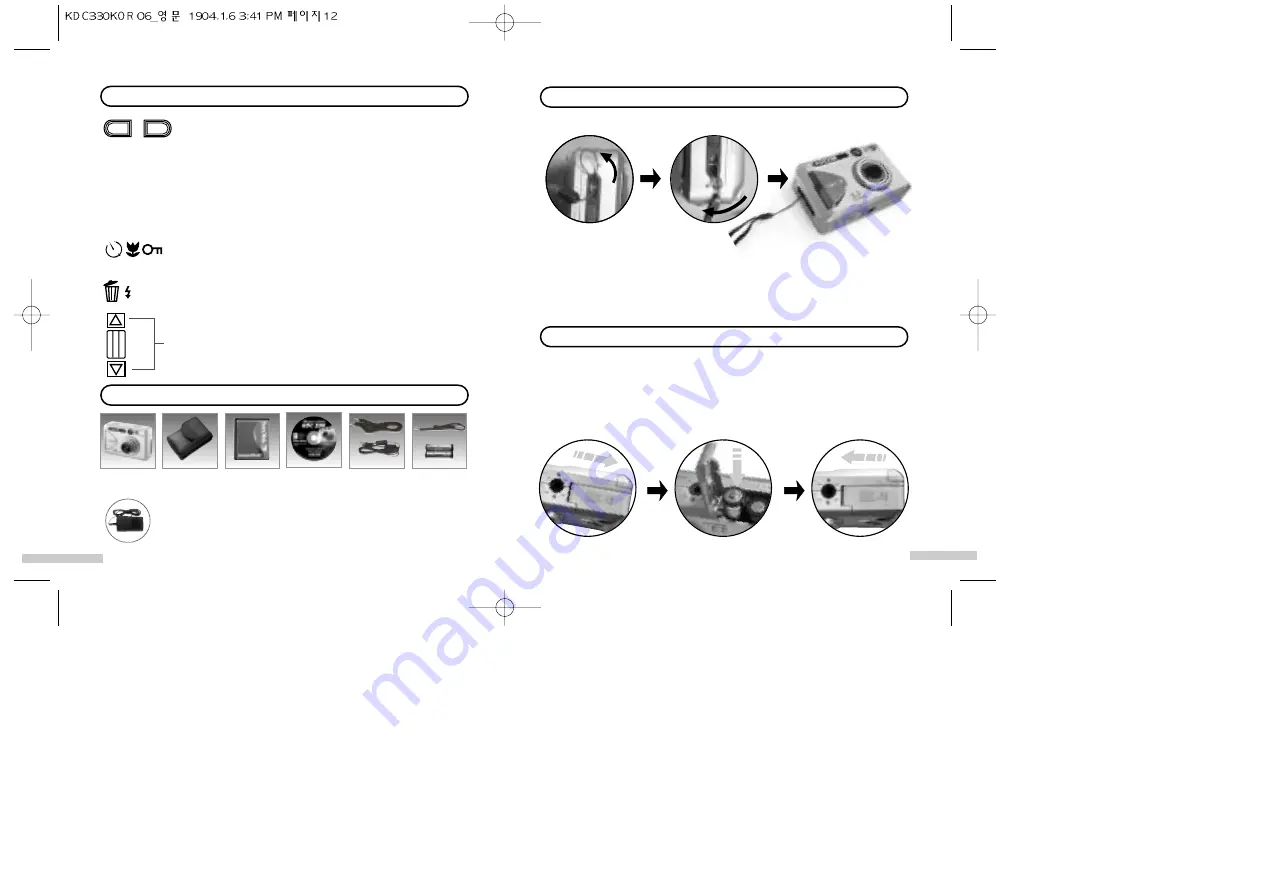 KOCOM KDC330 User Manual Download Page 7