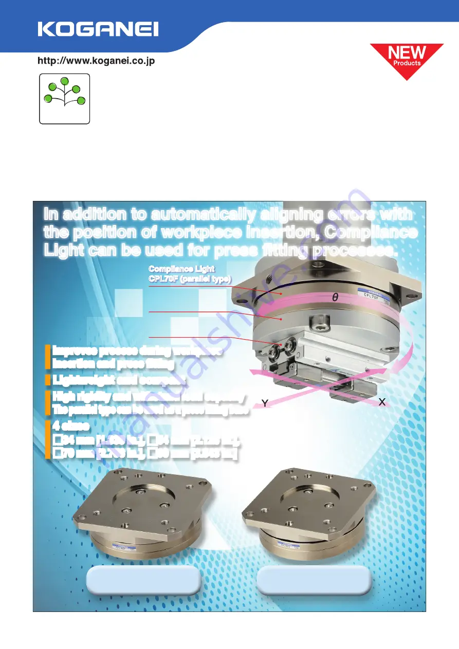 Koganei CPL34F Скачать руководство пользователя страница 1