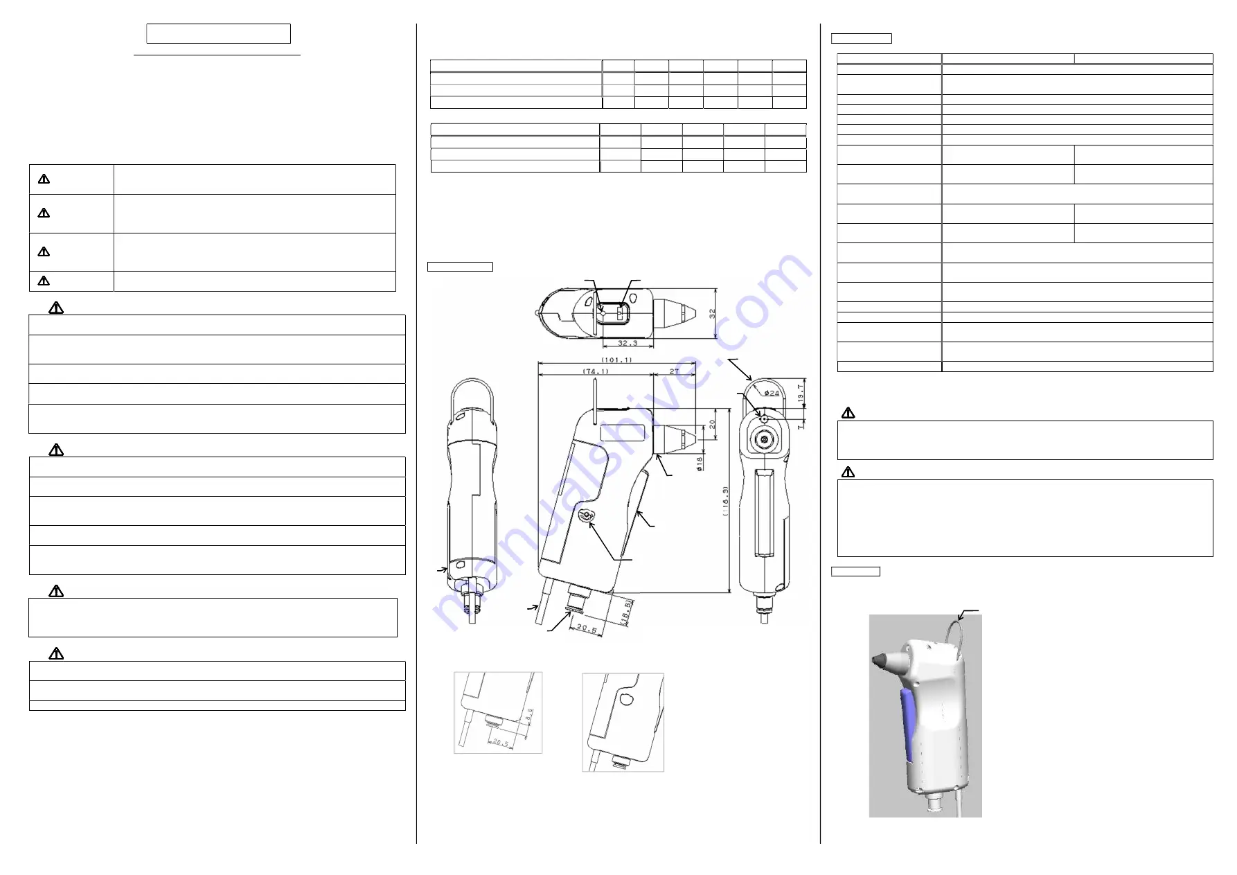 Koganei DTY-ELG31 Owner'S Manual Download Page 1