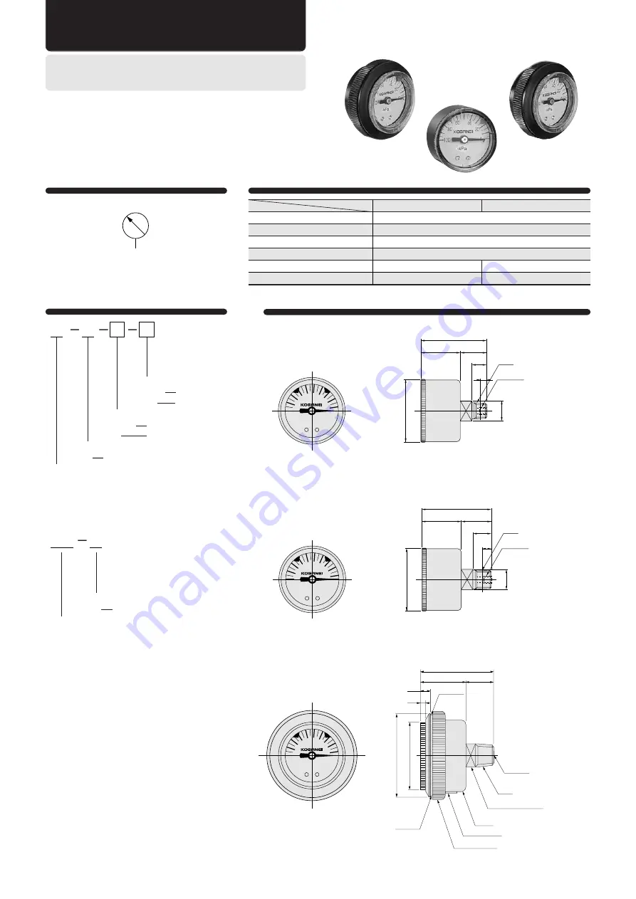 Koganei EG110 Instruction Manual Download Page 7