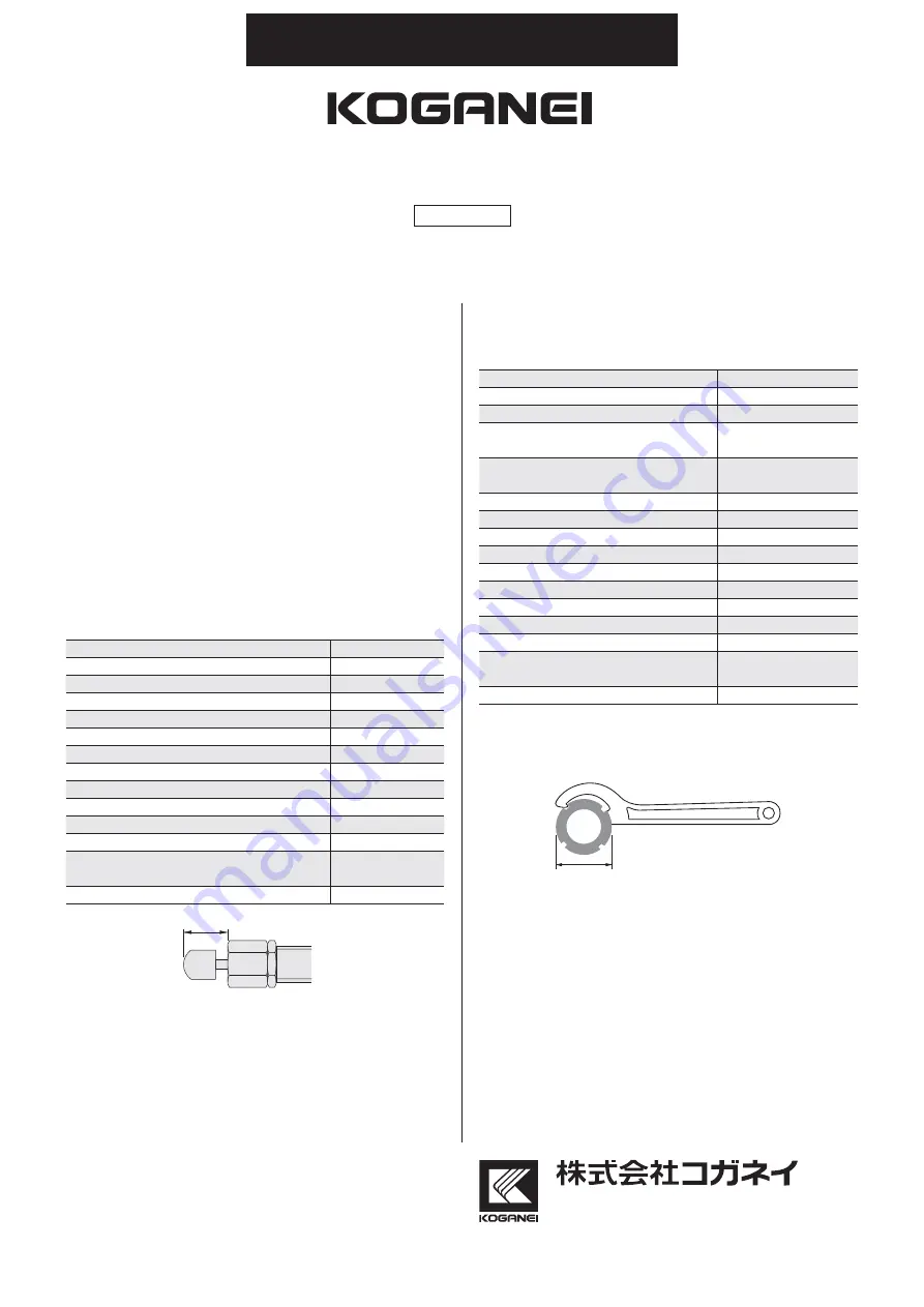 Koganei KSHJ Series Instruction Manual Download Page 1