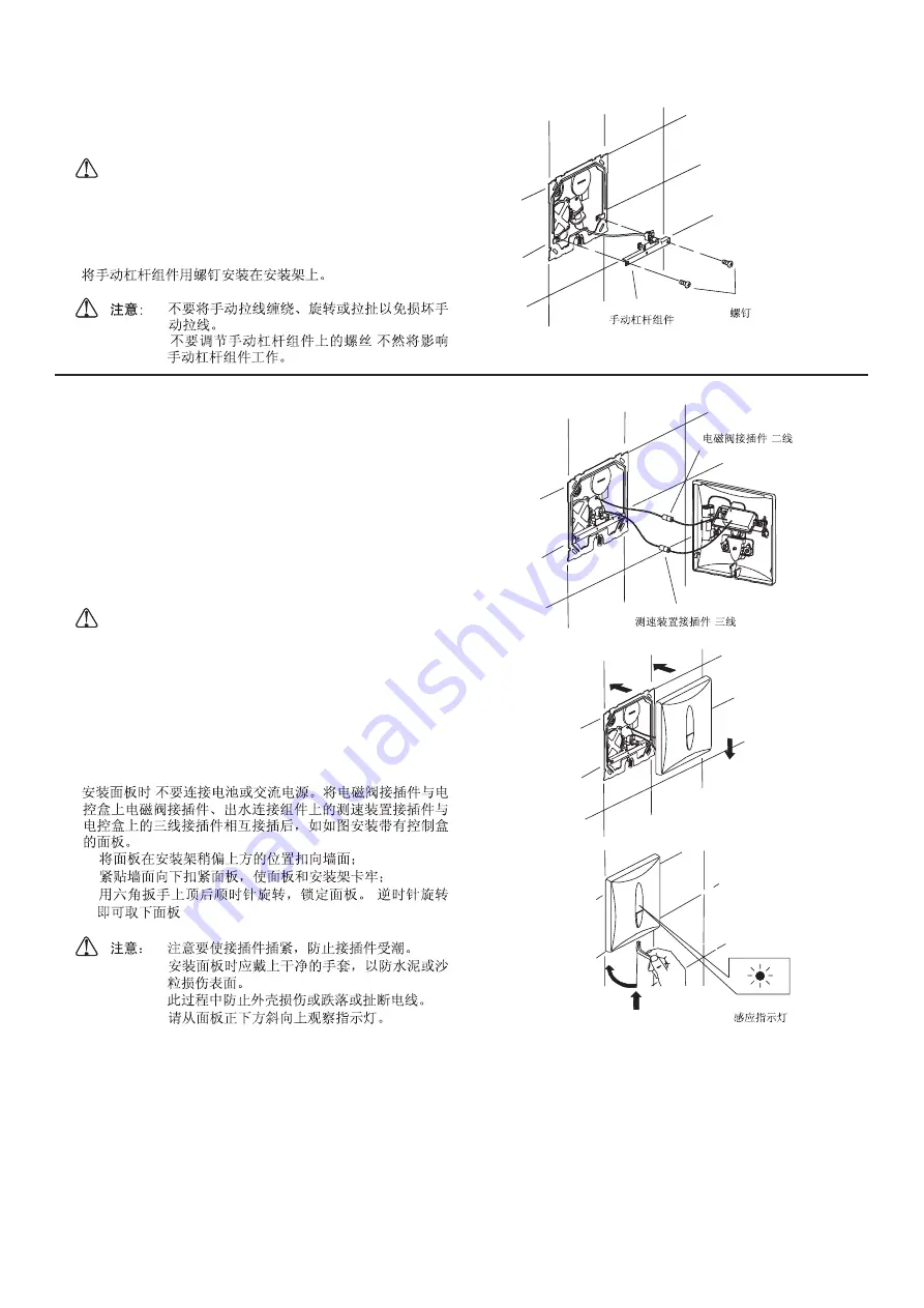 Kohler 744T(DC) Installation Instructions Manual Download Page 10