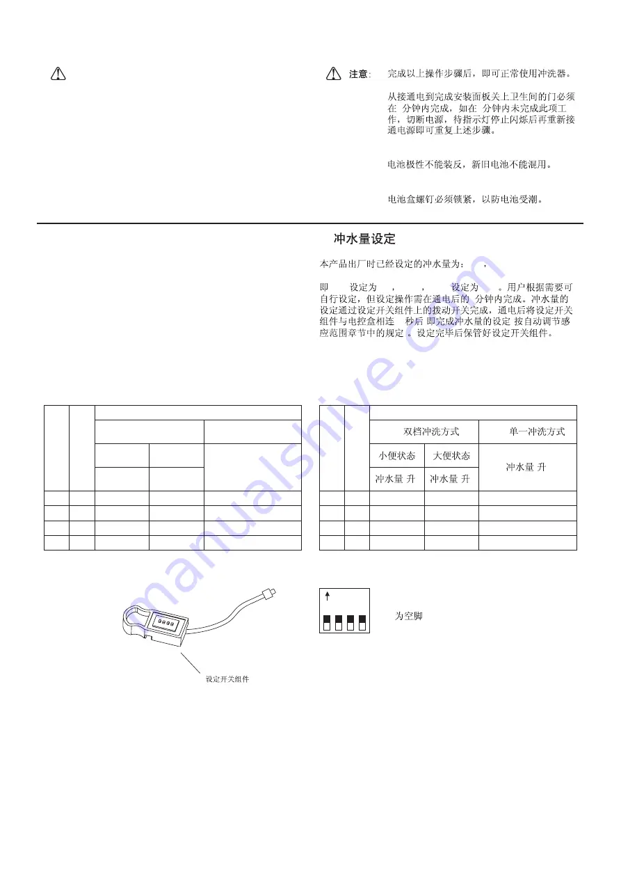 Kohler 744T(DC) Installation Instructions Manual Download Page 13