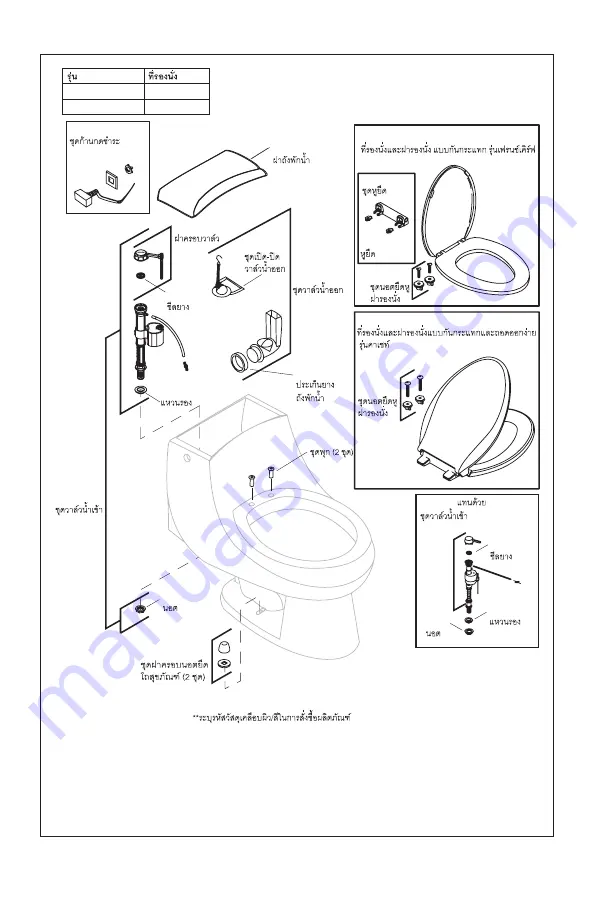 Kohler K-11458 Homeowner'S Manual Download Page 22