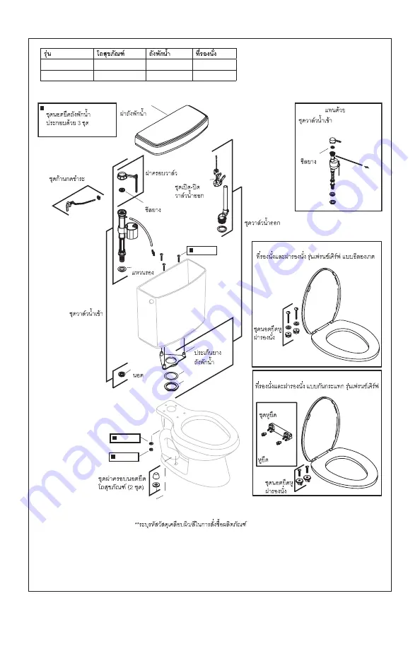 Kohler K-11458 Homeowner'S Manual Download Page 23