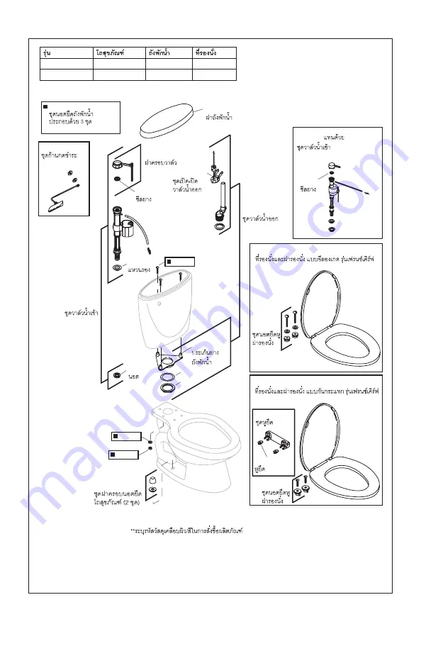 Kohler K-11458 Homeowner'S Manual Download Page 26