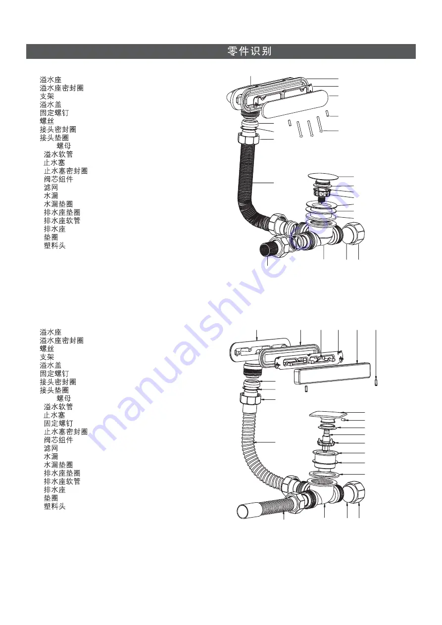 Kohler K-18355T Скачать руководство пользователя страница 2