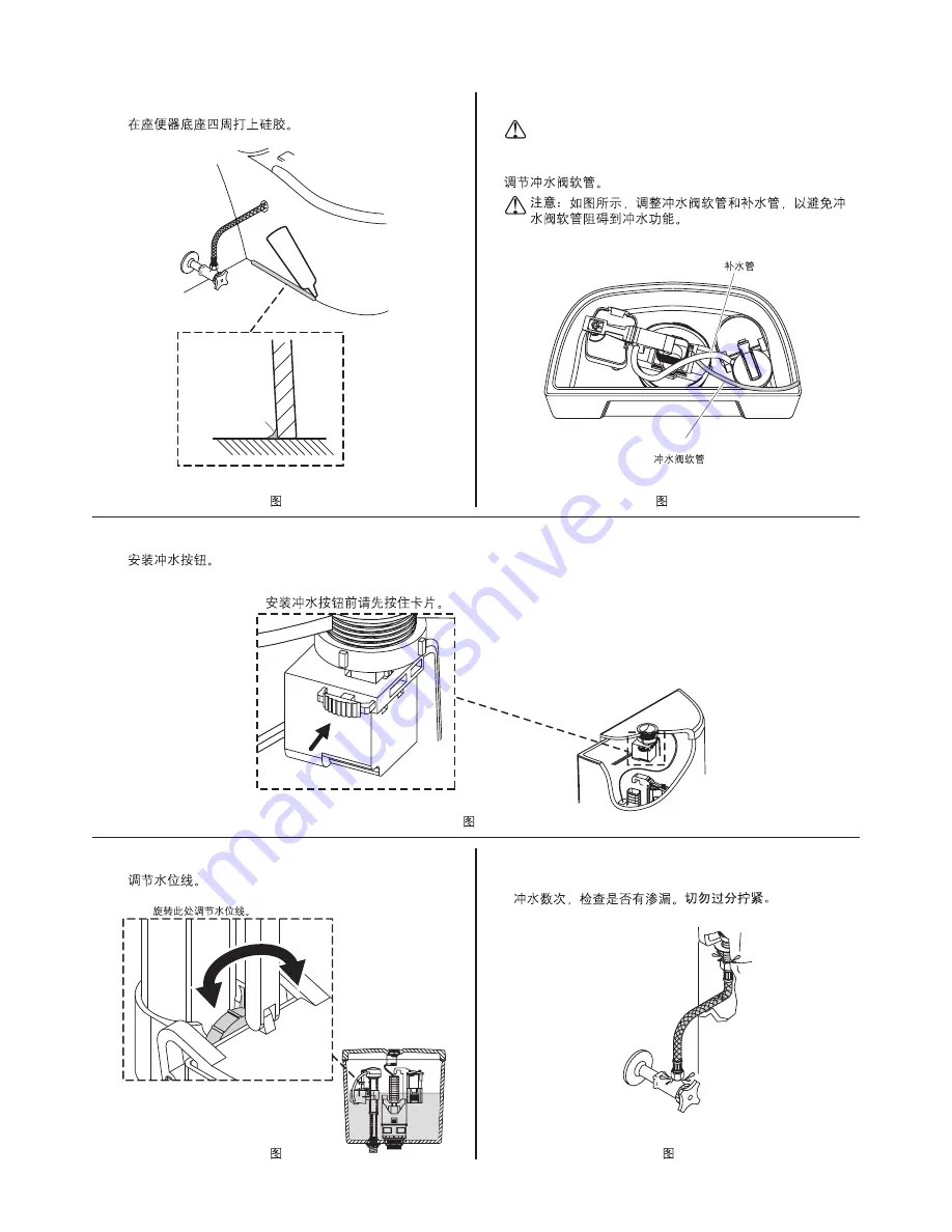 Kohler Karess S-TRAP K-5331T-S Installation Instruction Manual Download Page 5