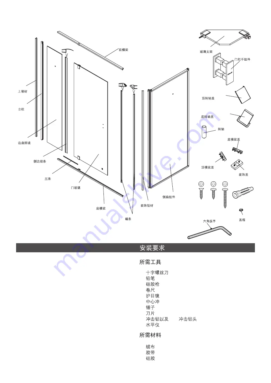 Kohler STANCE K-37467T Скачать руководство пользователя страница 3