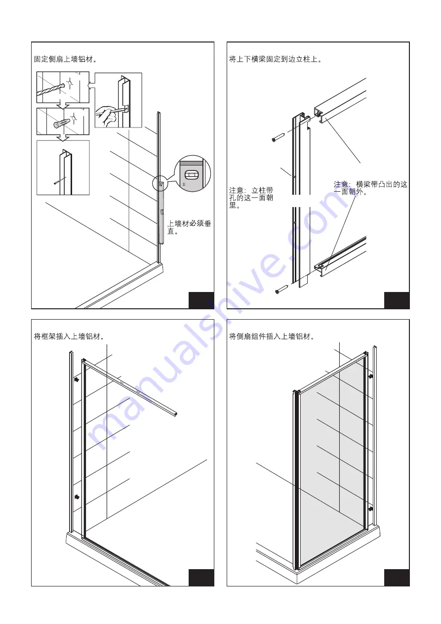 Kohler STANCE K-37467T Скачать руководство пользователя страница 5