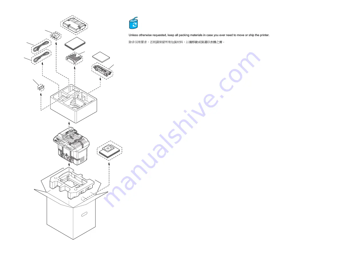 Konica Minolta PagePro 1390 MF Скачать руководство пользователя страница 3