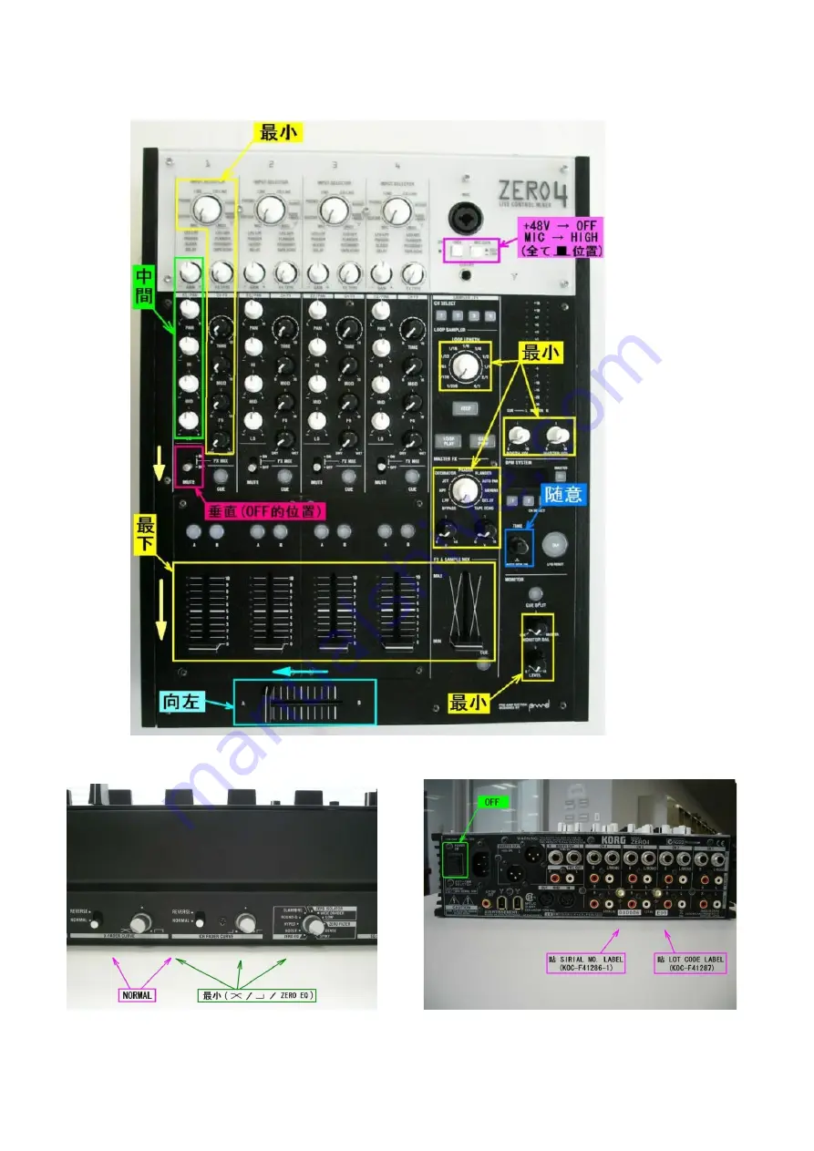 Korg Digital Mixer ZERO4 Скачать руководство пользователя страница 35