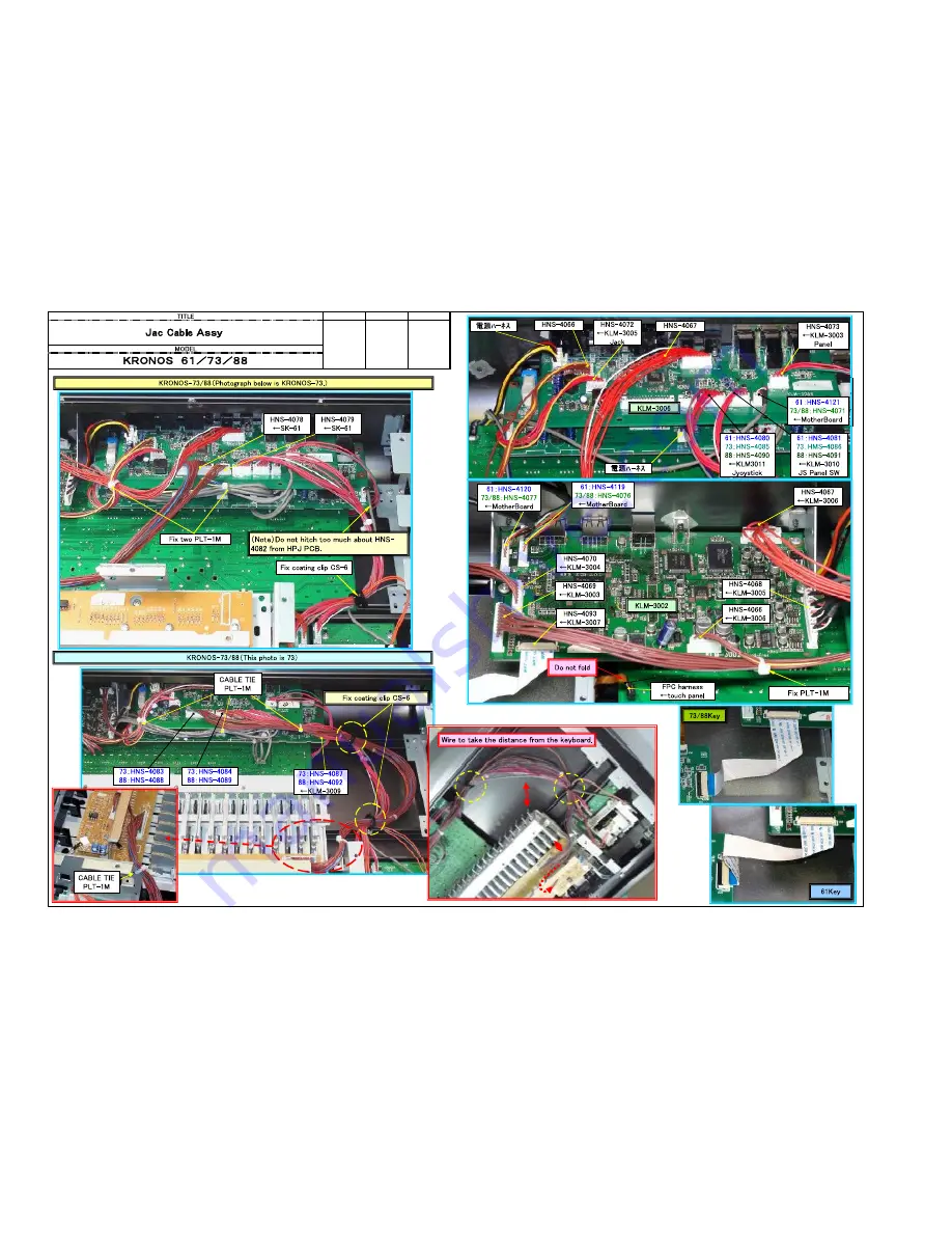 Korg KRONOS 61 Service Manual Download Page 63