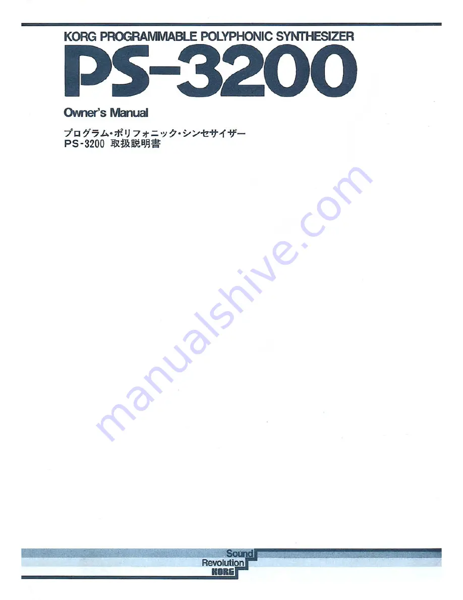 Korg PS-3200 Owner'S Manual Download Page 1