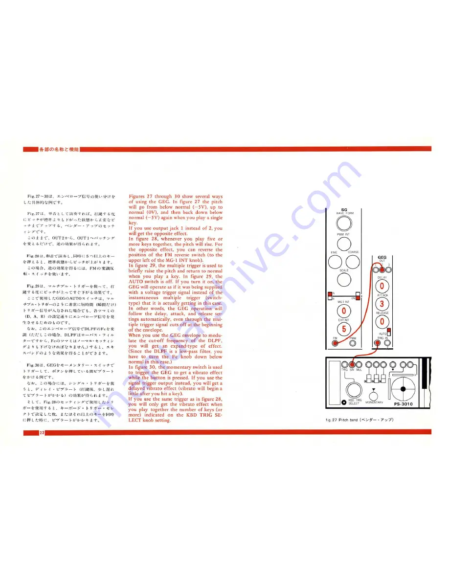 Korg PS-3300 Owner'S Manual Download Page 23