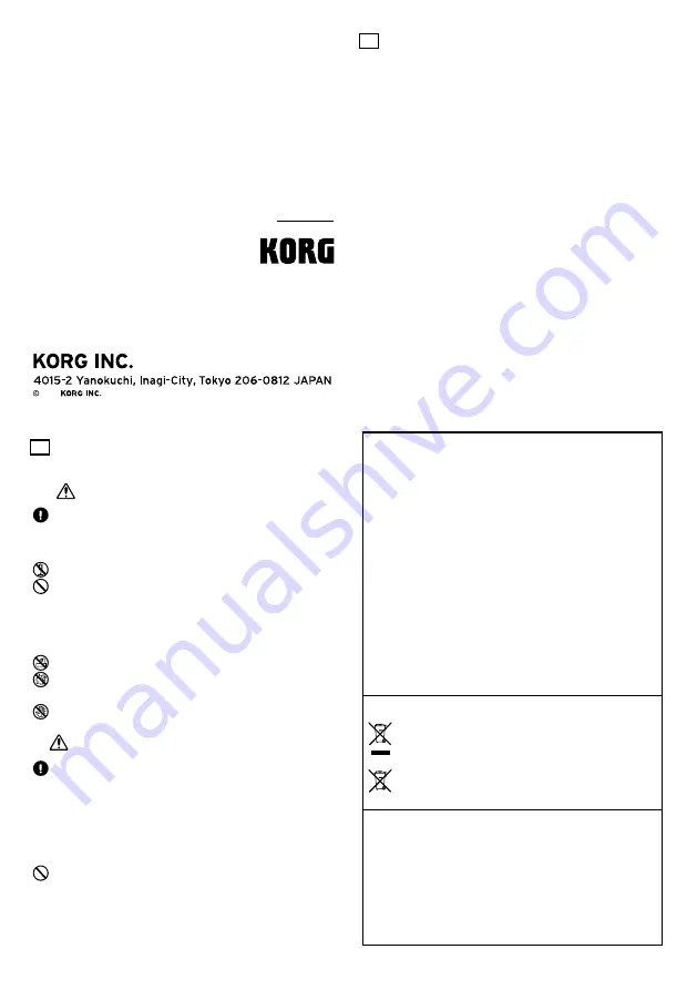 Korg VPT-1 Скачать руководство пользователя страница 1