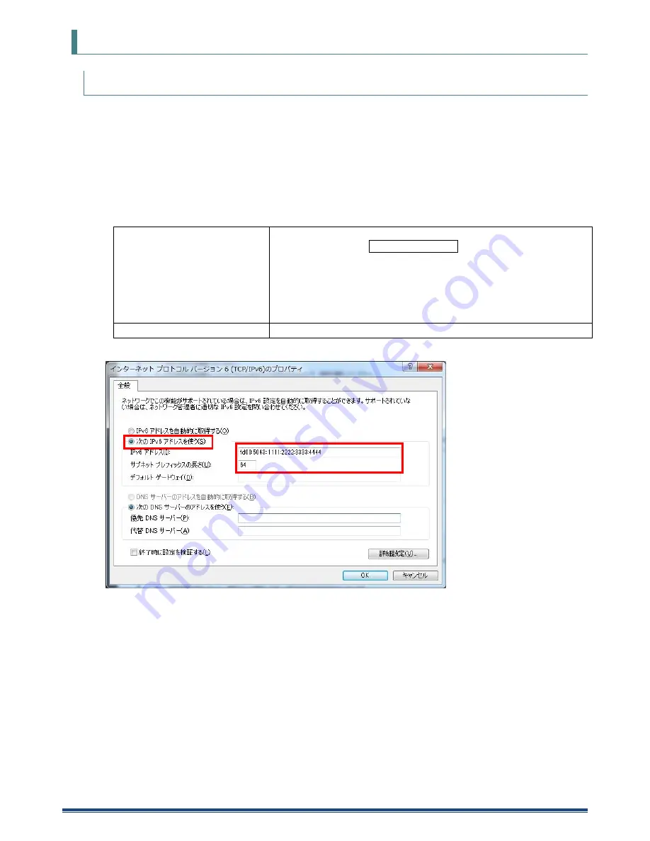 Kpnetworks KPWL-0300 Скачать руководство пользователя страница 22